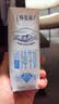 蒙牛特仑苏低脂纯牛奶250ml×16盒 健身减脂 中秋送礼礼盒 实拍图