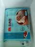 广州酒家生肉包750g20个早茶小笼包包子美食面点生鲜中秋送礼儿童早餐 实拍图