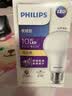 飞利浦（PHILIPS）led节能灯泡客厅家用超亮照明E27大螺口球泡10瓦3000K优视型 实拍图