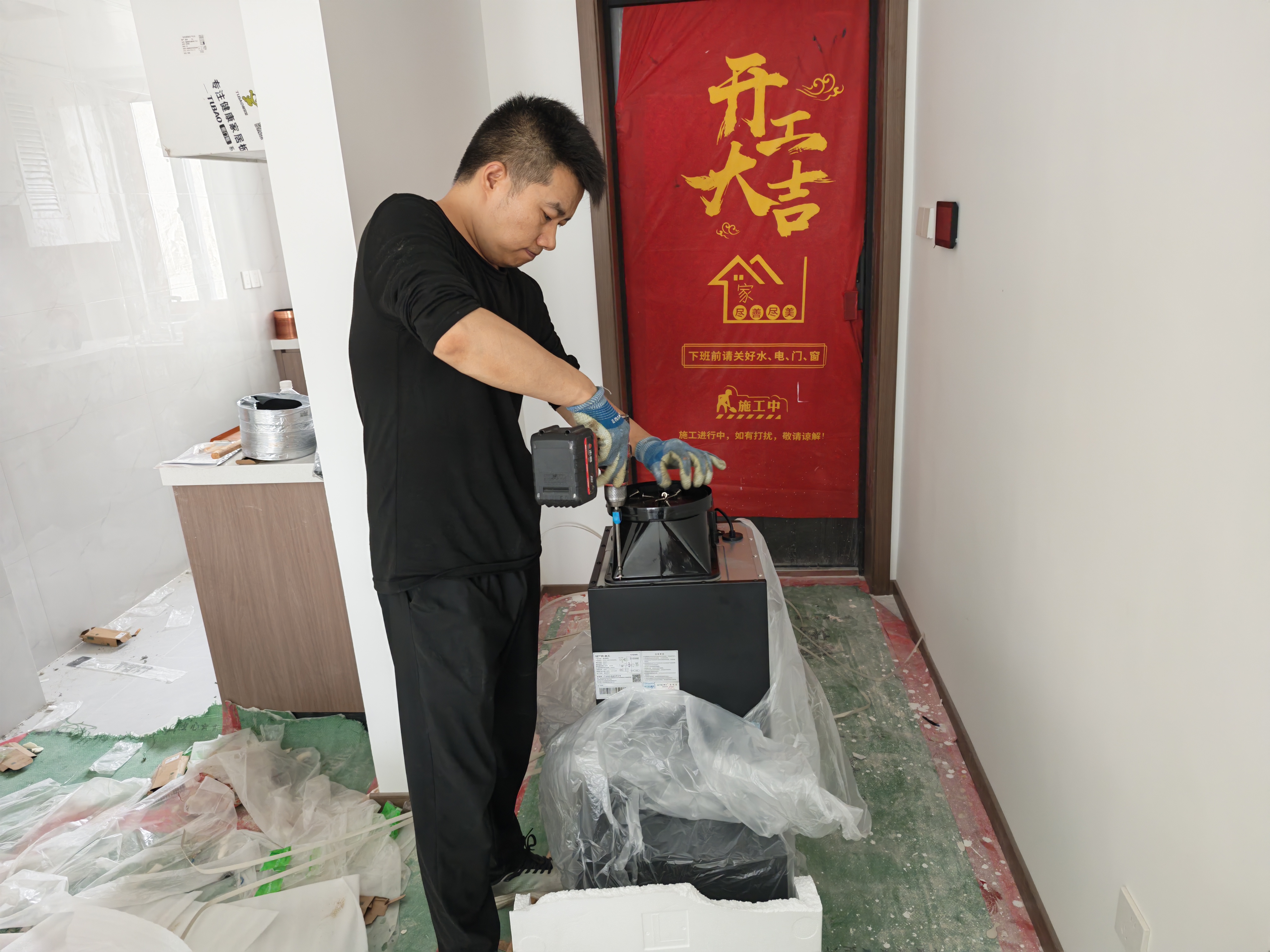 森太（SETIR）【以旧换新】7字型顶侧双吸油烟机 30m³变频家用小尺寸厨房吸抽油烟机自动清洗 自动烟感 B822BGL 实拍图