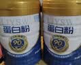 圣诺施乳铁蛋白 乳清蛋白粉 增强免疫力 成人儿童营养粉 中老年术后补品 实拍图