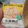 比比赞（BIBIZAN）小米锅巴混合味1000g童年锅巴怀旧小吃办公室饼干膨化休闲零食品 实拍图