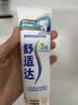 舒适达护釉健焕亮美白成人牙膏100g 去黄去渍清新口气固齿含氟 京东自营 实拍图