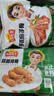 冻品先生 安井 蒜香排骨 蒜香味 500g 1斤装 腌制猪肋骨排骨 煎炸方便菜 实拍图