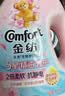 金纺自营五星精油香护衣物剂液玉龙雪山玫瑰4kg2倍柔软抗静电抑菌去味 实拍图