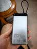 MIIIW米物【3C认证可上飞机】20000mAh 55W/40W快充自带线大容量便携充电宝 适用苹果18/小米/华为 钛金 实拍图