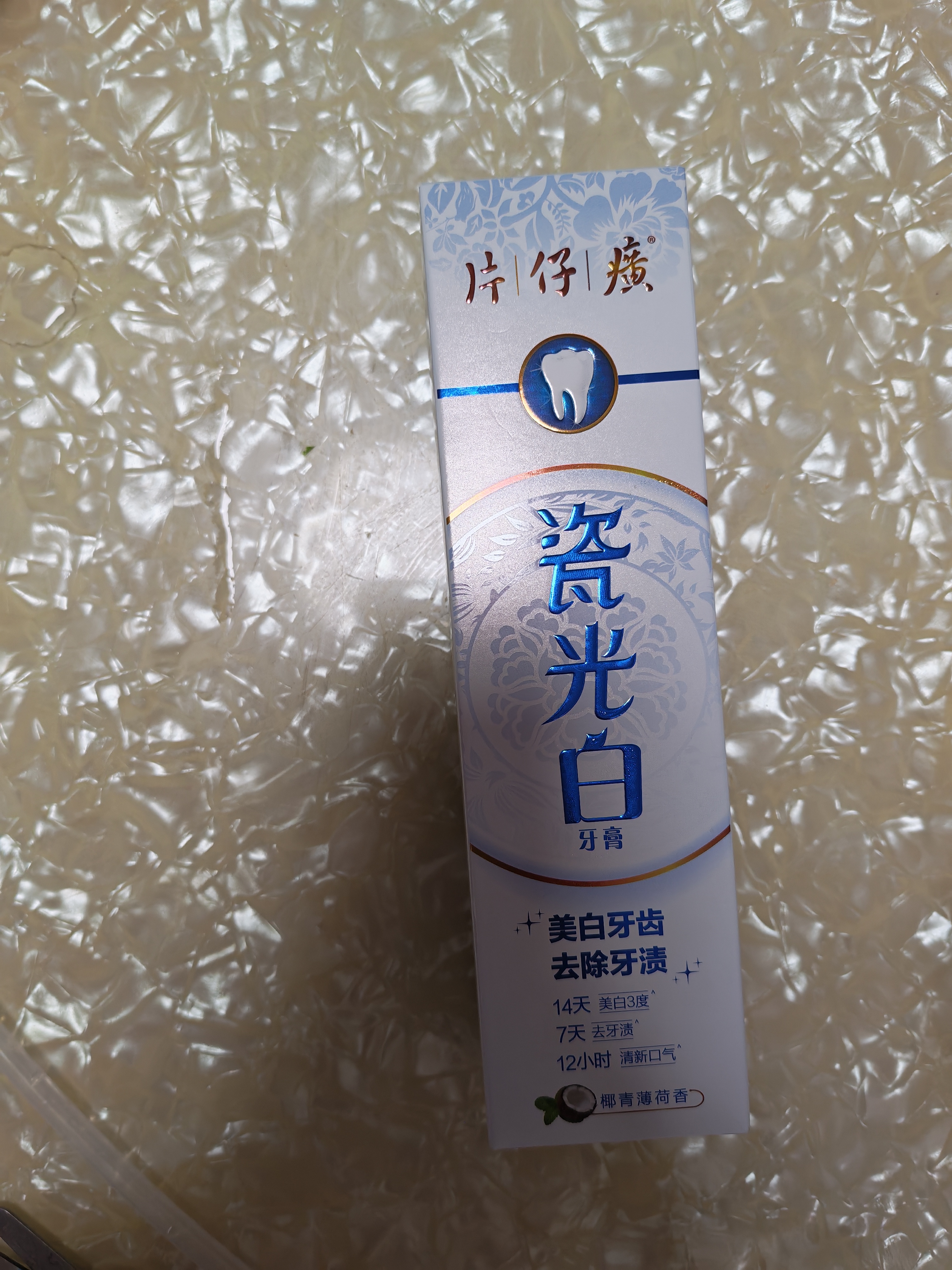 片仔癀牙膏7天去除牙渍14天美白3度牙齿瓷光白牙膏（椰青薄荷）150g 实拍图