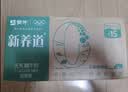蒙牛新养道无乳糖低脂牛奶250ml*15盒送礼 3.2g/100ml蛋白质 实拍图