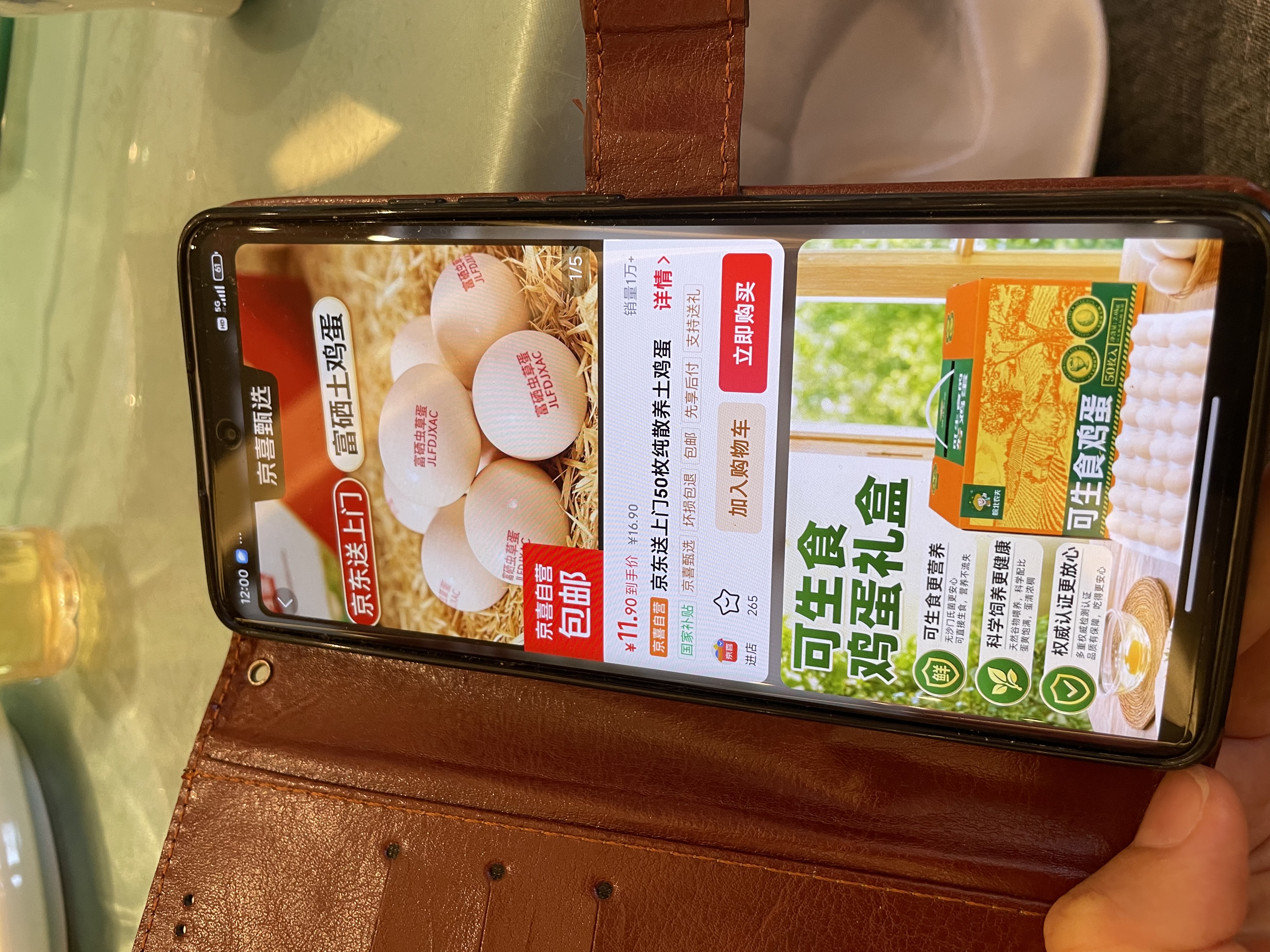 小米手机 Redmi Note14 Pro 天玑7300-Ultra  IP68 12GB+256GB 幻影青 红米 5G手机 实拍图