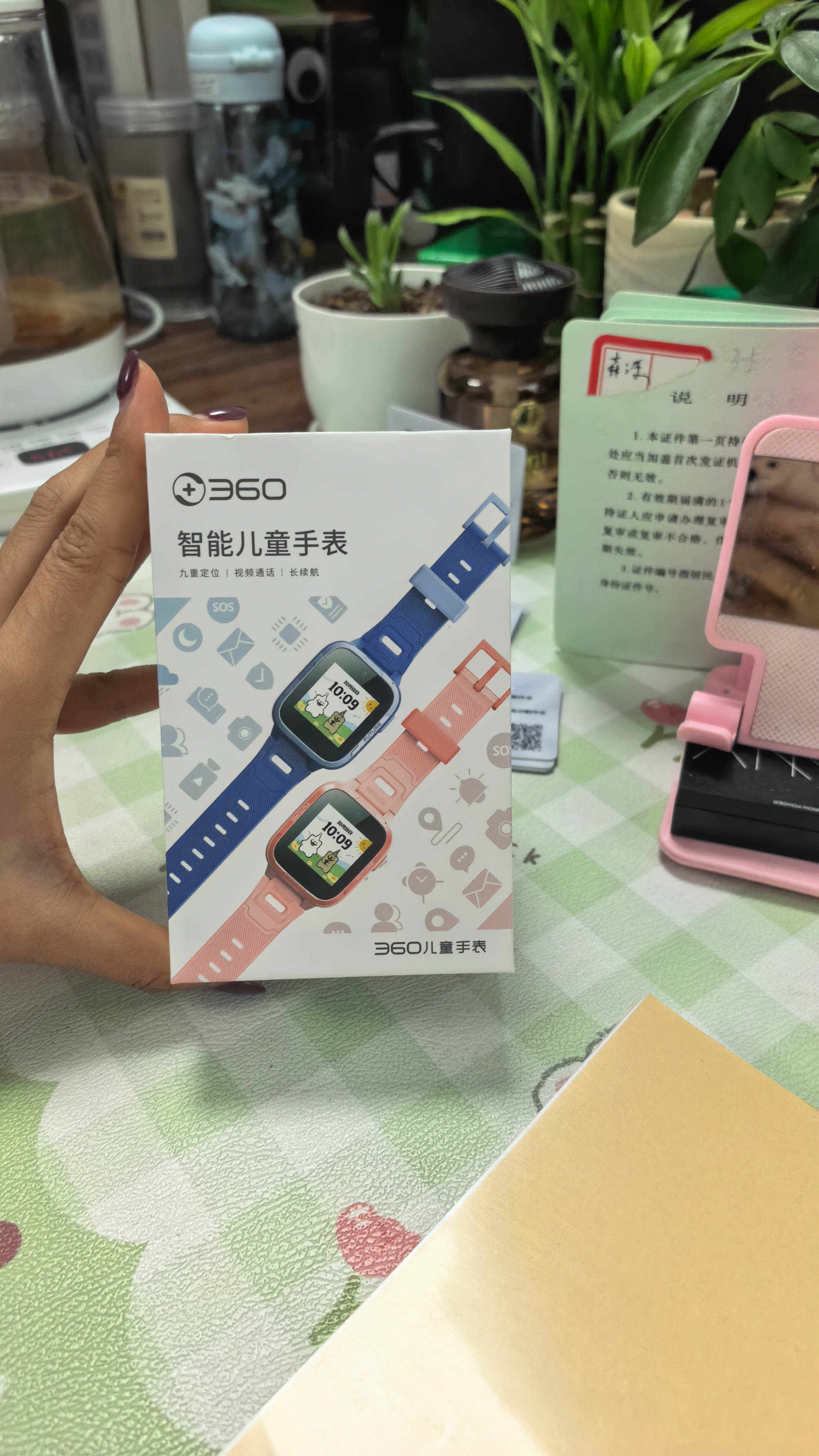 360儿童电话手表9xsp微信支付学生青少年4G全网通可视频防水定位智能手表男女孩粉 实拍图