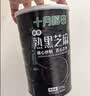 十月稻田 熟黑芝麻 500g 开罐即食 可打芝麻粉芝麻糊 五谷杂粮 实拍图
