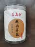 美真香 越南芽庄沉香 无粘粉盘香 天然家用室内熏香香薰 1.5小时/10环 实拍图