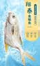 翔泰海南深海金鲳鱼700g  2条火锅生鲜鱼类BAP认证 中秋佳节海鲜水产 实拍图