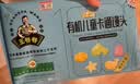 九洲丰园有机卡通馒头(海洋乐园)300g*2袋 冷冻儿童早餐食品半成品早饭 实拍图