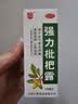 川奇 强力枇杷露150ml 养阴敛肺 止咳祛痰 用于支气管炎咳嗽感冒咳嗽 实拍图