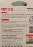 DM大迈 16GB TF（MicroSD）存储卡 红白卡音响专用卡 兼容MP3录音笔电子相框儿童相机单片机 实拍图