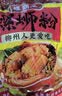 螺霸王【经典原味】螺霸王螺蛳粉经典原味330g鲜酸辣爽柳州米线含卤蛋 实拍图