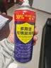 CHENGYEDINGDING除锈剂450ml 润滑油机械防锈油门窗轴锁芯合页自行车消除异响 实拍图