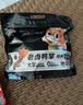 三只松鼠老卤鸭掌计量称重约500g卤香味鸭肉零食鸭爪熟食肉干肉脯 实拍图