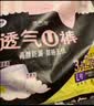 洁婷高腰透气安睡裤L码20条经期安心裤超薄拉拉裤夜用卫生巾京东自营 实拍图