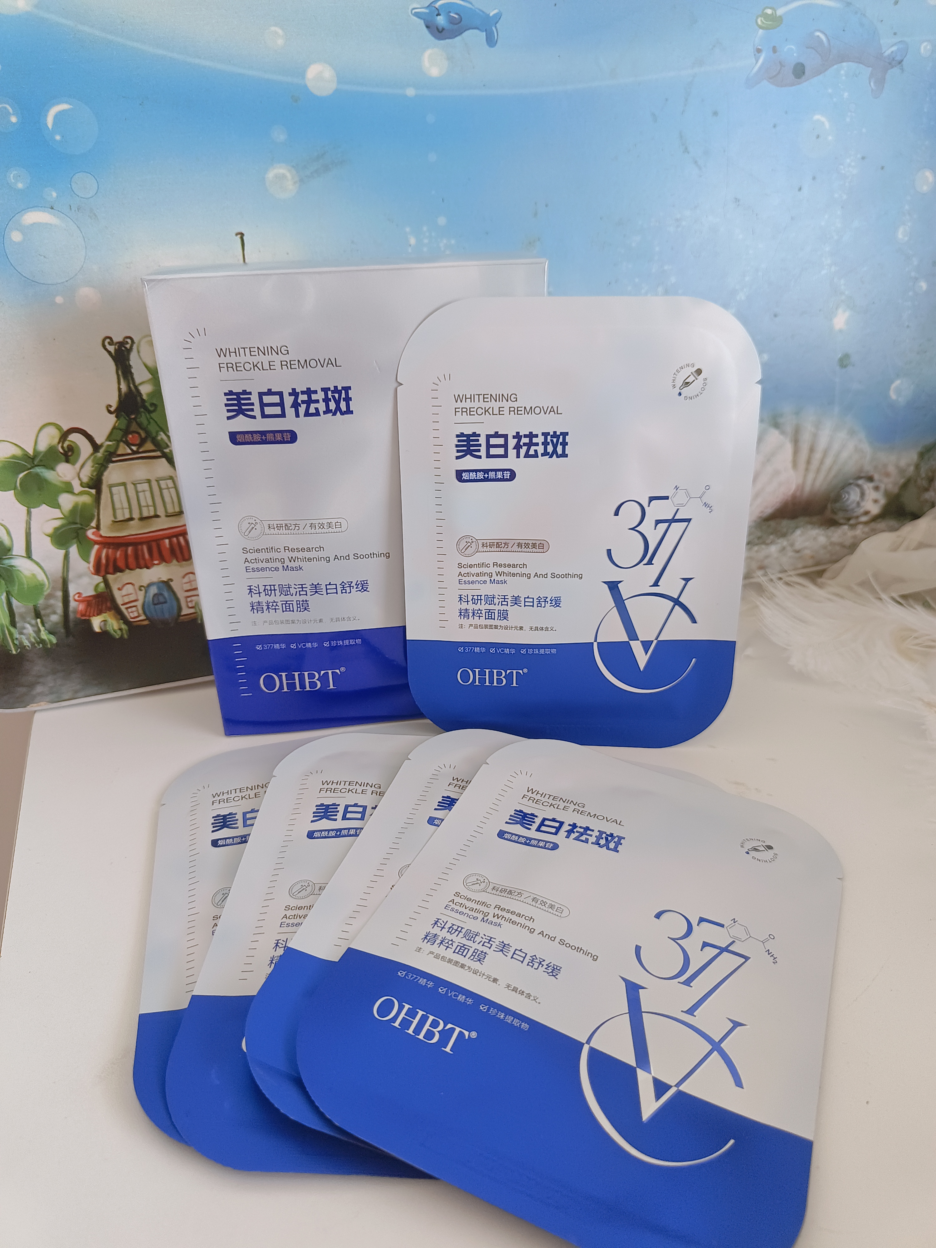 OHBT面膜美白淡斑补水保湿男女士熬夜舒缓抗皱紧致去黄气暗沉提亮肤色 实拍图