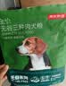 京东京造犬粮全价冻干三拼鸡肉狗粮10kg幼犬成犬小型犬狗粮中大型犬金毛 实拍图