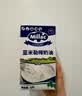 蓝米勒蓝米吉蓝风车淡奶油1L*2 英国进口动物稀奶油烘焙原料 实拍图