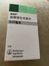 【原研药】森福罗 盐酸普拉克索片 0.25mg*30片/盒 3盒装 实拍图
