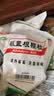白云山 板蓝根颗粒 10g*20袋 急性扁桃体炎 咽喉肿痛 口咽干燥 清热解毒家庭常备感冒冲剂 实拍图