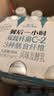 卡士（CLASSY.KISS）餐后一小时250g*3瓶双歧杆菌C-I低温酸奶 无蔗糖原味 实拍图
