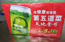 天地壹号苹果醋饮料330ml×12+3罐低糖0脂酸爽解腻整箱 过节送礼 实拍图