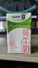 蒙牛全脂纯牛奶250ml*16盒 牛奶礼盒 3.2g蛋白送礼礼盒 实拍图