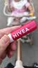 妮维雅（NIVEA）星果之恋润唇系列丝润樱桃4.8g护唇膏前打底生日礼物送女生实用 实拍图