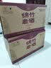 剑南春绵竹老酒（优选）52度500ml*12瓶 整箱装 浓香型白酒 实拍图