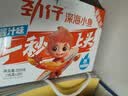 劲仔【王俊凯推荐】深海小鱼 酱汁味 300g/盒 20包 鱼仔鱼干下酒菜 实拍图