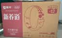 蒙牛新养道无乳糖脱脂牛奶 250ml*12盒 好吸收0脂肪 实拍图