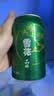 雪花啤酒(Snowbeer)晶粹 330ml*24听 新鲜拉格清爽口感 中秋礼品 实拍图