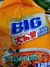 康师傅方便面 大食袋香辣牛肉面五连包138g*5 泡面袋装速食 方便食品 实拍图