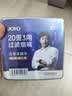 诤友（JOYO）一次性烟嘴过滤器20重过滤粗中细三用抛弃型咬嘴烟具100支 实拍图