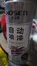 豪之盛 HOSEN金属自喷漆 铁艺栏杆门窗不锈钢防腐防锈漆墙面涂鸦汽车轮毂翻新改色手喷漆户外用油漆  黑色 450ml 自营 实拍图