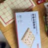 京东京造 实木中国象棋套装 【防水耐磨】折叠棋盘棋子便携学生桌游小号 实拍图