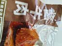 探味草原五香酱牛肉150g*5袋内蒙古特产卤牛肉熟食休闲即食牛肉零食下酒菜 实拍图
