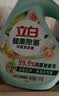 立白健康除菌天然洗衣液6斤手洗机洗15分钟快洗留香除螨抑菌祛味去渍 实拍图