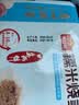 广州酒家糯米烧麦500g*2袋30个早茶点心烧麦粽子生鲜中秋送礼儿童早餐 实拍图