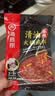 海底捞 火锅底料 鲜香菌汤火锅底料110g  3~5人份 家庭聚会 一料多用 实拍图