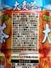 伊藤园（ITOEN）大麦茶 600ml*15瓶 整箱 茶叶饮料 无糖茶饮料 0糖0脂0卡饮料养生 实拍图
