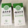 纯春堂云南本草 脚气喷剂脱皮脚臭脚汗水泡型烂丫脚痒泡脚喷雾脚气膏 实拍图
