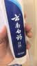 云南白药经典系列牙膏 健齿护龈改善牙龈问题 清新口气留兰香型牙膏180g 实拍图