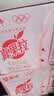 蒙牛真果粒草莓味牛奶饮品250g*12盒  礼盒新老包装 中秋送礼礼盒 实拍图