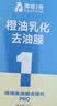固特威去油膜湿巾汽车玻璃油膜去除剂挡风玻璃清洗剂除油膜湿巾3包 实拍图